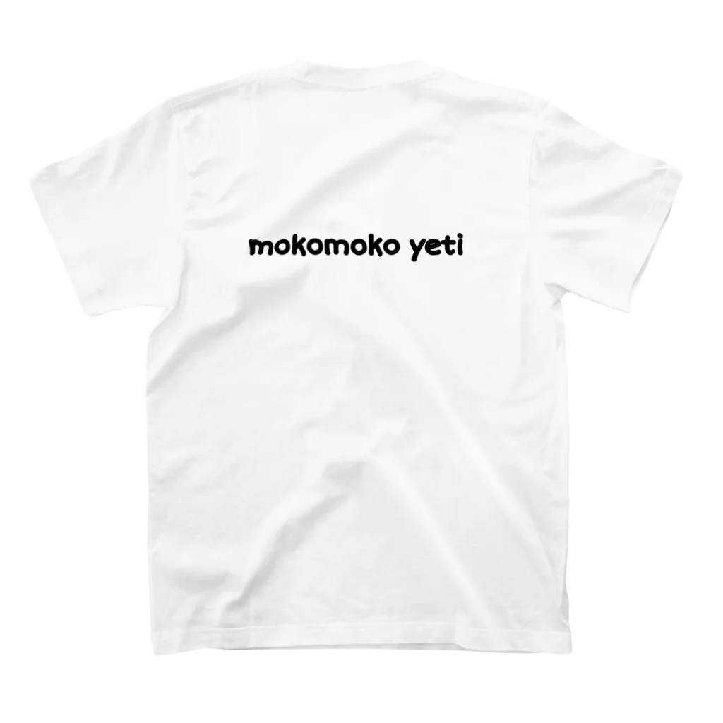 もこもこイエティのもこもこイエティ スタンダードTシャツの裏面