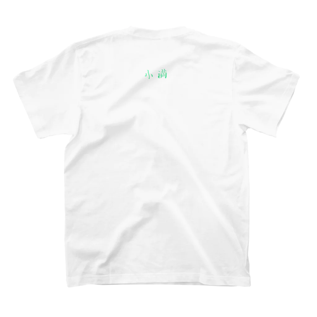 Chi-muuuaの暦 蚕起食桑 Regular Fit T-Shirtの裏面