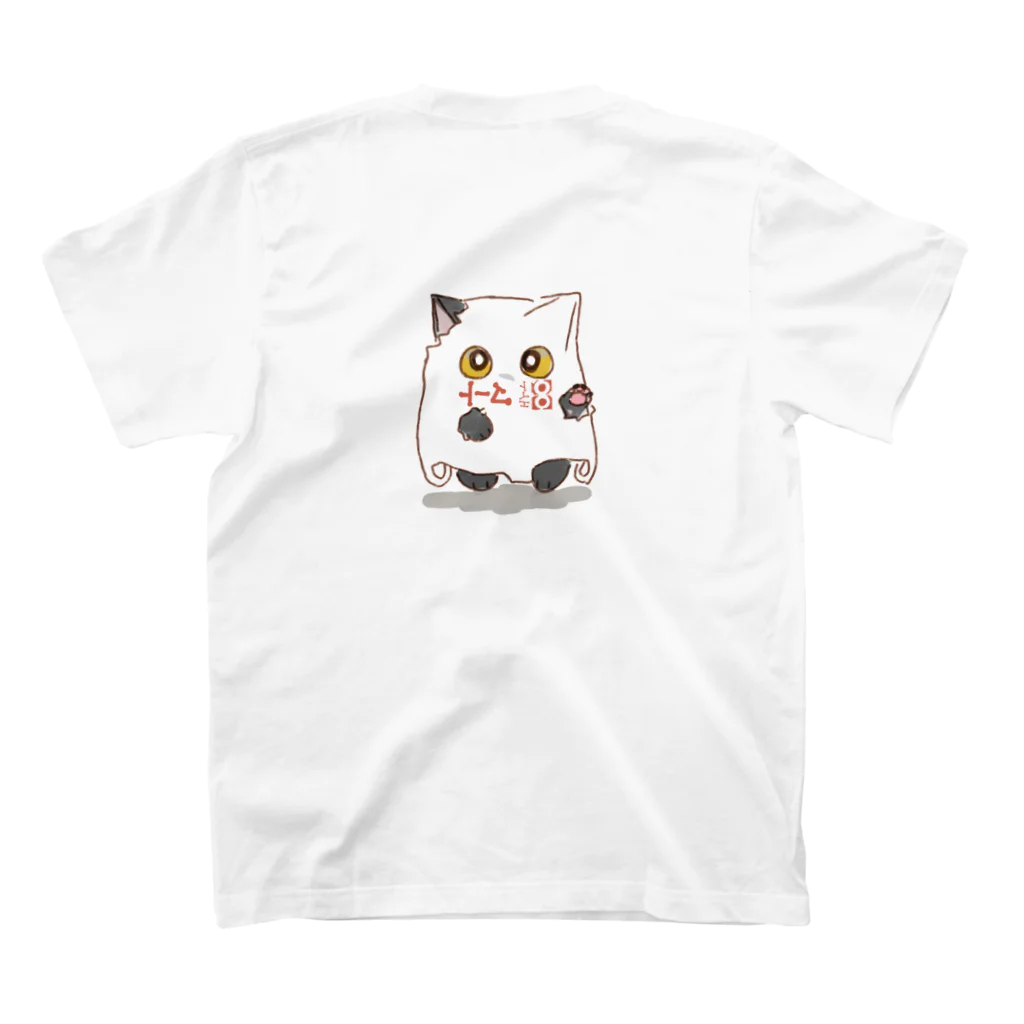 五月のふくろねこ スタンダードTシャツの裏面