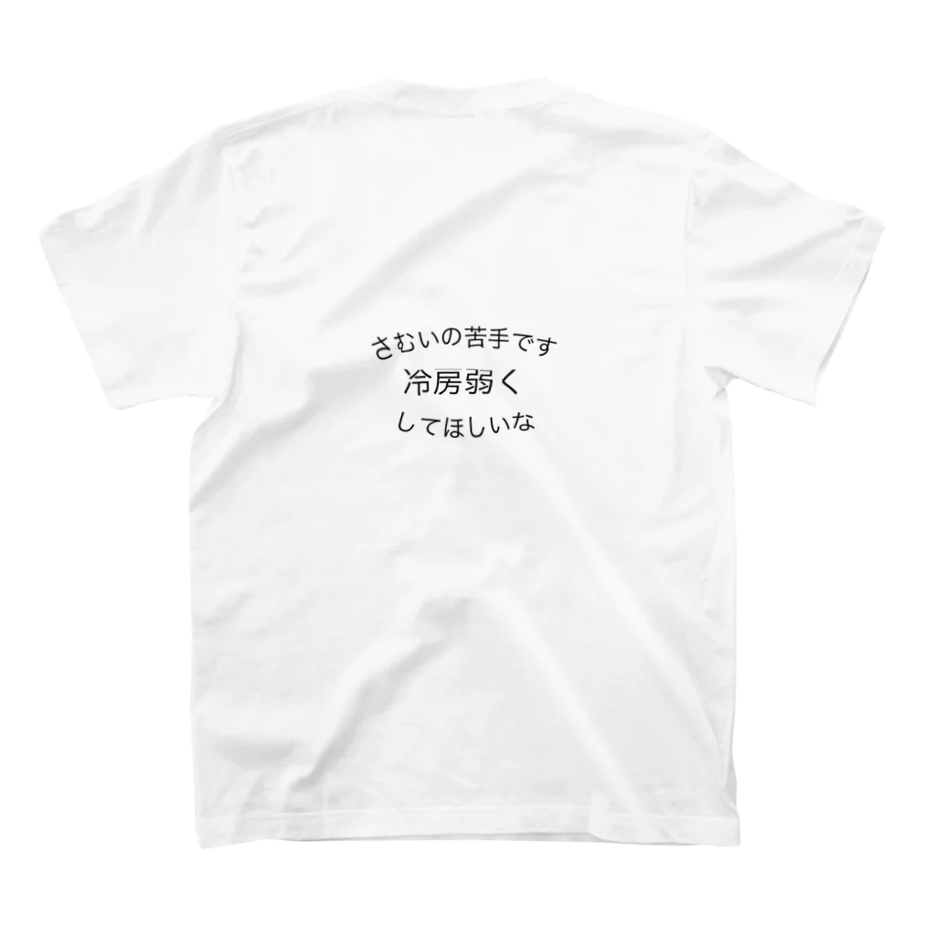 かっぱの店の寒いの苦手シャツ Regular Fit T-Shirtの裏面