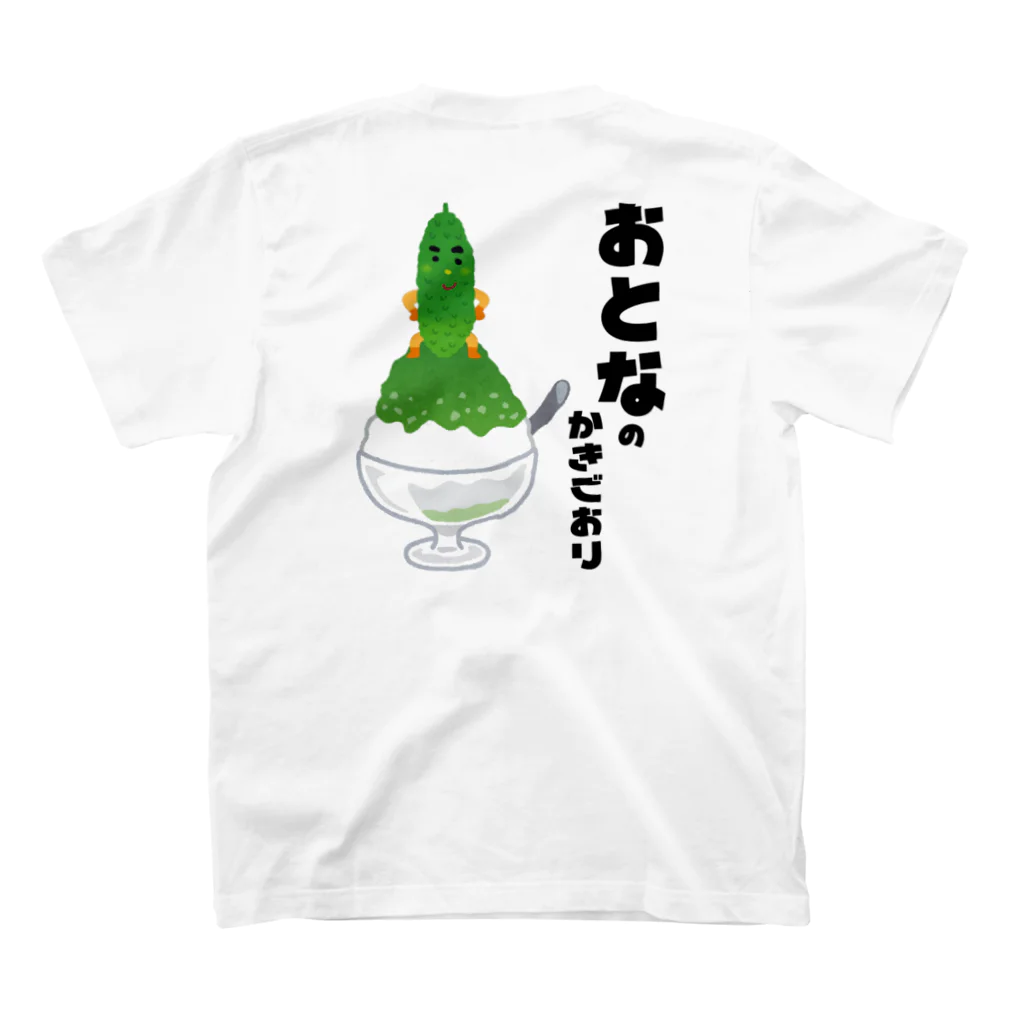 TeamGo!Me!メンバーグッズ販売所の新発売！オトナのかき氷！ スタンダードTシャツの裏面