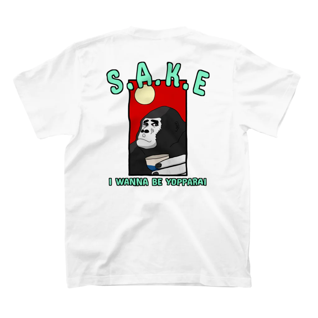 SAKEBEATS（酒ビーツ）の月見で一杯ウホッ！（ver.A/ミント/両面） スタンダードTシャツの裏面