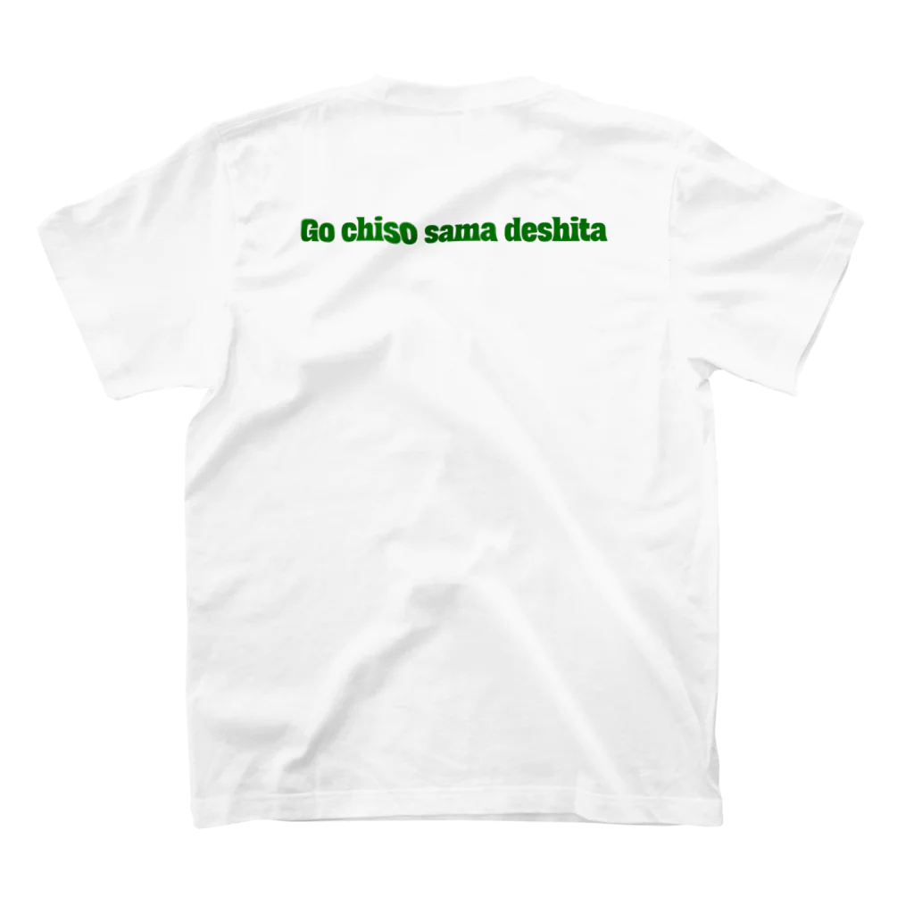 skamuzik a go goのチャーハン大盛と餃子（緑） Regular Fit T-Shirtの裏面