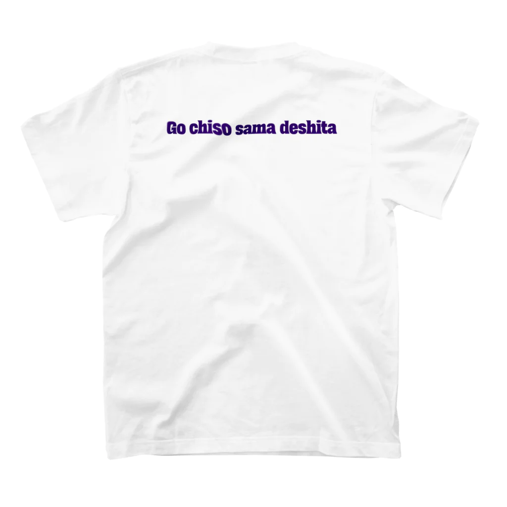 skamuzik a go goのチャーハン大盛と餃子 Regular Fit T-Shirtの裏面