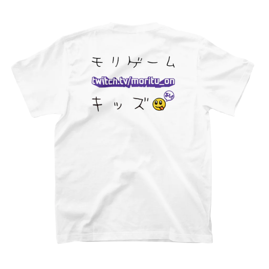 モリ・ゲームショップ（仮）のモリ・ゲームキッズTシャツ スタンダードTシャツの裏面