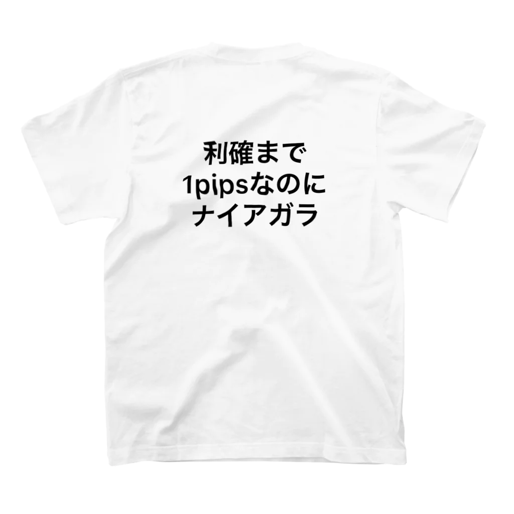 oshige groupのFX  TRADER (ナイアガラ) スタンダードTシャツの裏面