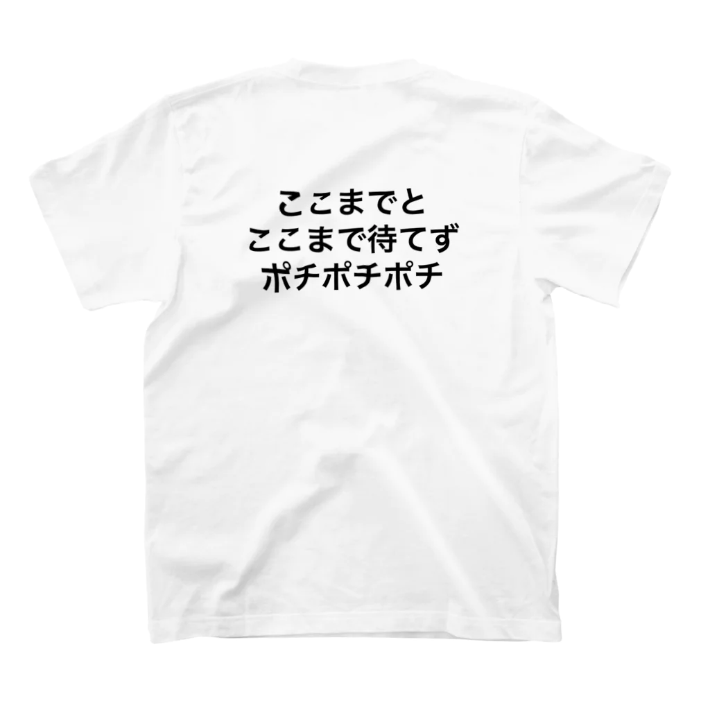 oshige groupのFX  TRADER  (ポチポチ系) Regular Fit T-Shirtの裏面