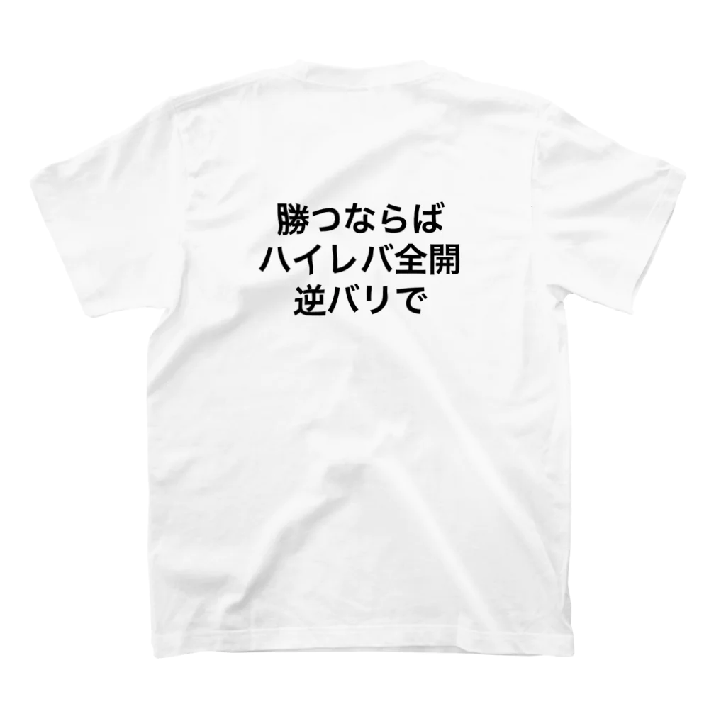 oshige groupのFX  TRADER  (ハイレバ系) Regular Fit T-Shirtの裏面