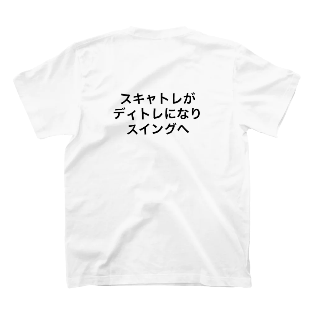 oshige groupのFX  TRADER  (トレード系) Regular Fit T-Shirtの裏面