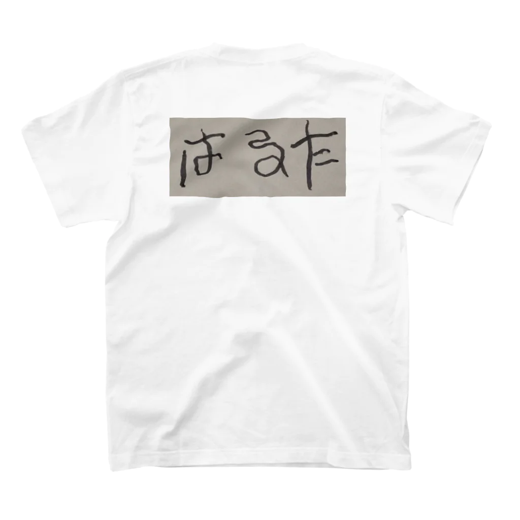 はるたやさんのゼロはるた1 Regular Fit T-Shirtの裏面