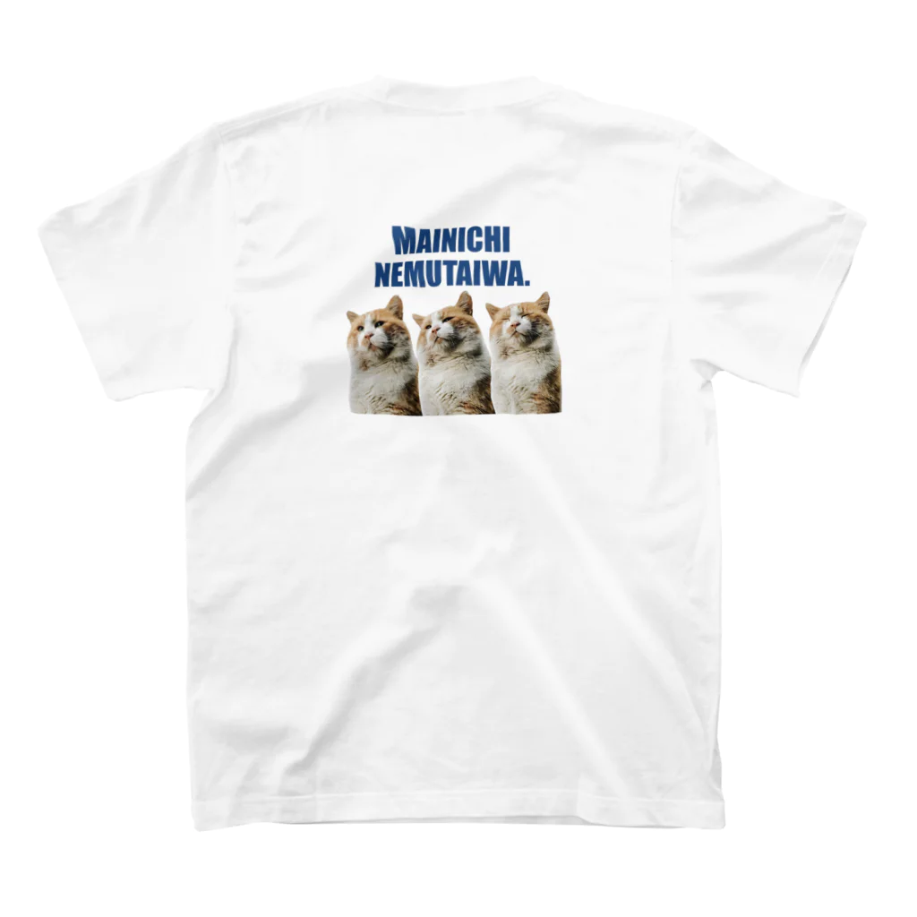 akaの毎日眠たいわ、猫 スタンダードTシャツの裏面