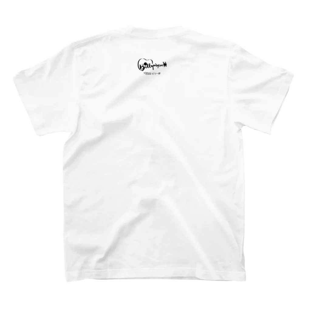 ビリー宮野のよいちぃシャツ Regular Fit T-Shirtの裏面