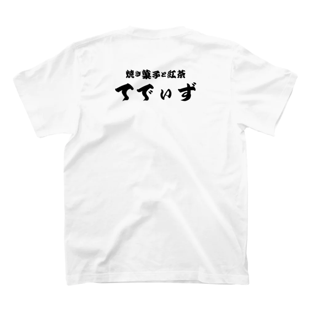 Bake＆Sweets Teddy'sのくそださい八百屋みたいなTシャツ Regular Fit T-Shirtの裏面