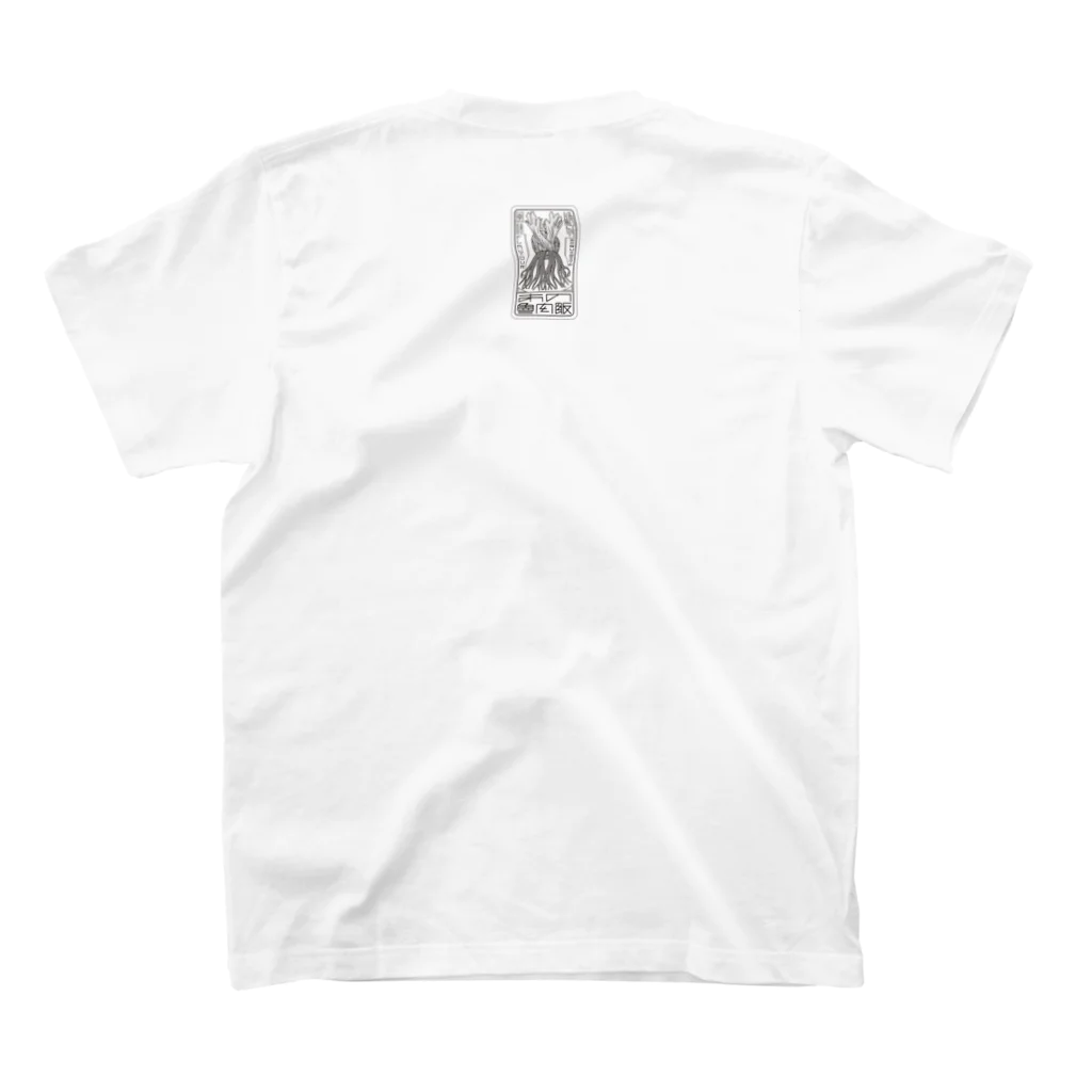 anoluroufanのanoluroufanロゴT Regular Fit T-Shirtの裏面