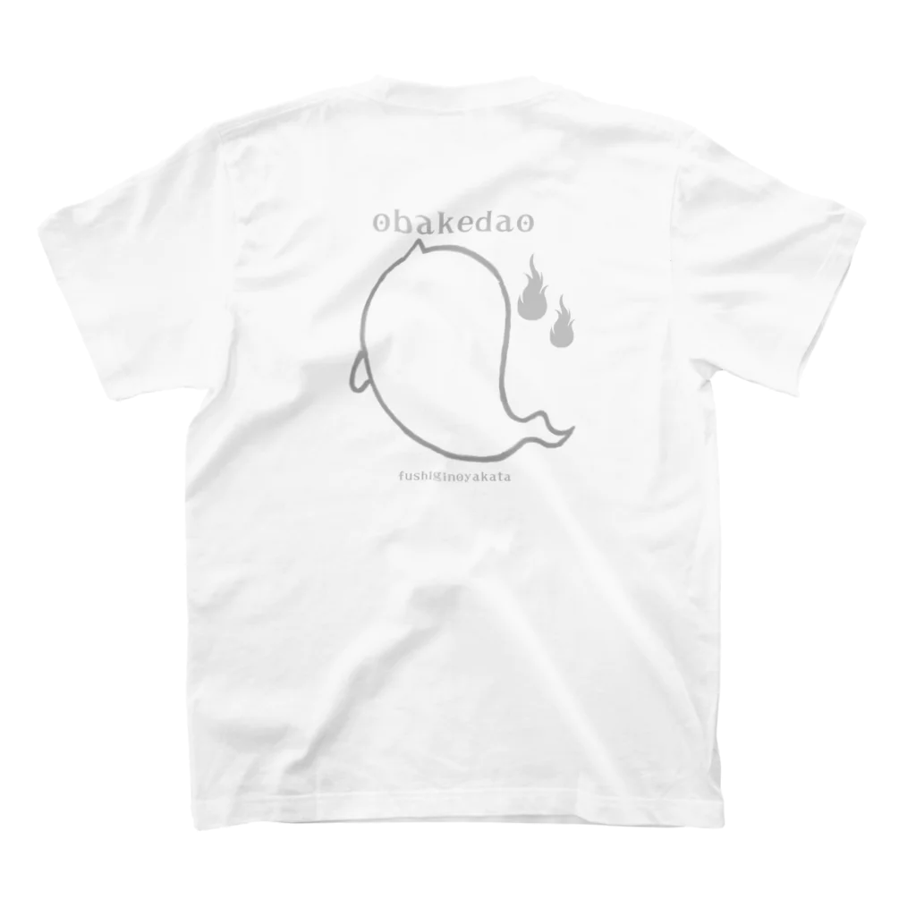 不思議の館のobakedao Regular Fit T-Shirtの裏面