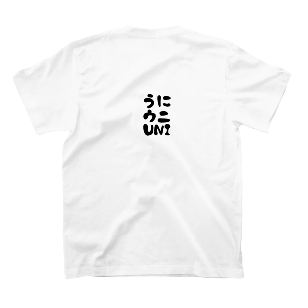 アルパカのAくんのうに好き人 スタンダードTシャツの裏面