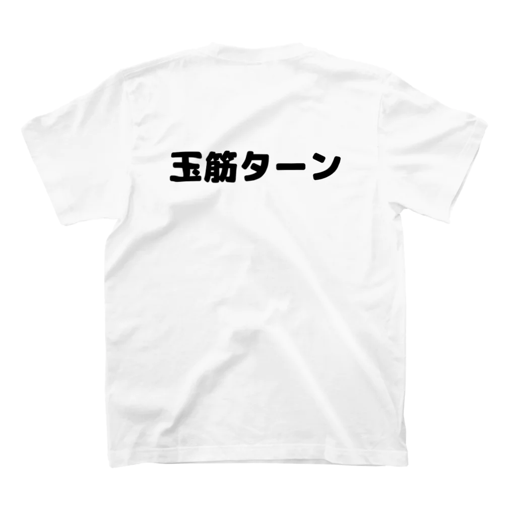 oshige groupのボート（玉筋ターン系） スタンダードTシャツの裏面