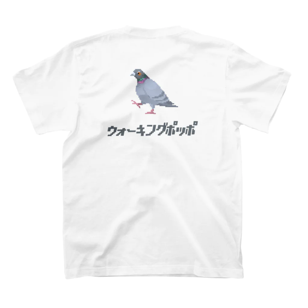 たかはらの歩いてる鳩(背面) Regular Fit T-Shirtの裏面