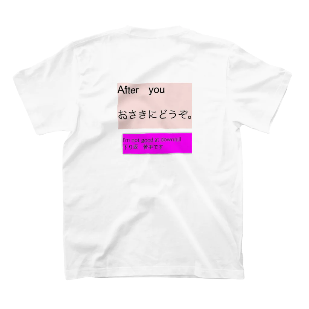 MibaKadekaruのAfter you I’m not good at downhill  スタンダードTシャツの裏面