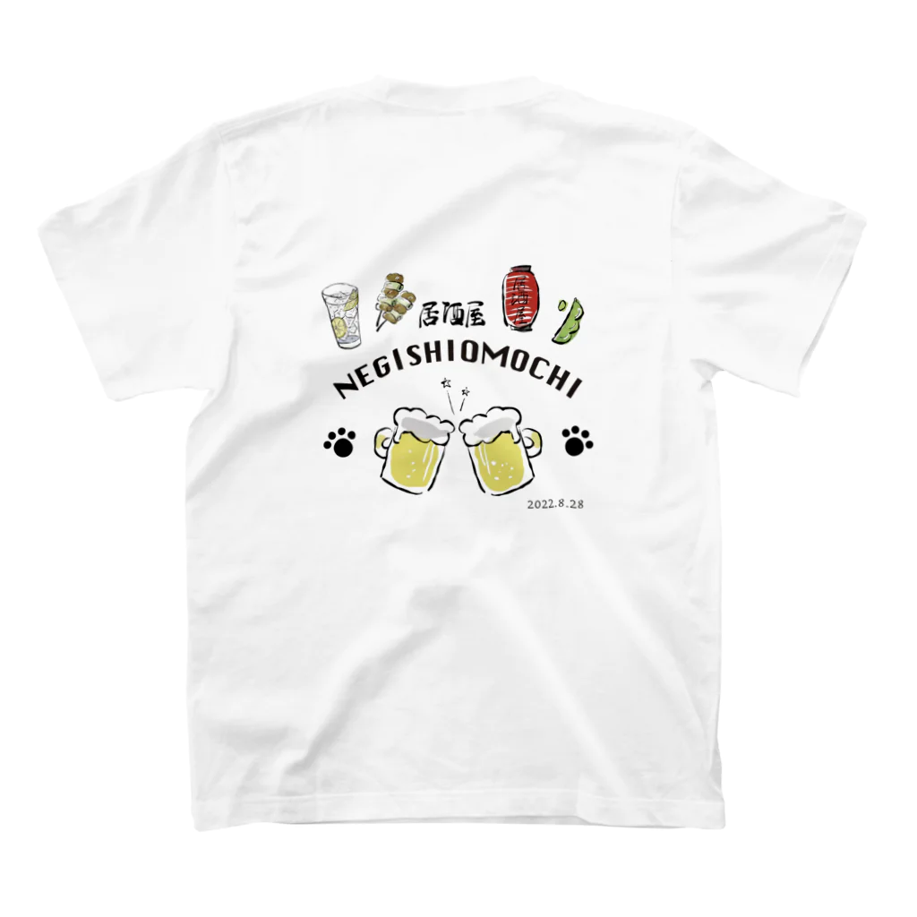 梶原おもちのもち活ぐっず☁️のねぎしおもち乾杯Tシャツ(バックプリントver) スタンダードTシャツの裏面