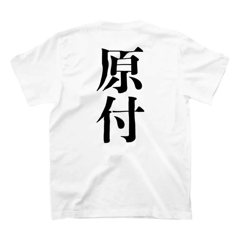 WABI SABI チャンネルの免許皆伝ティー(原付) スタンダードTシャツの裏面