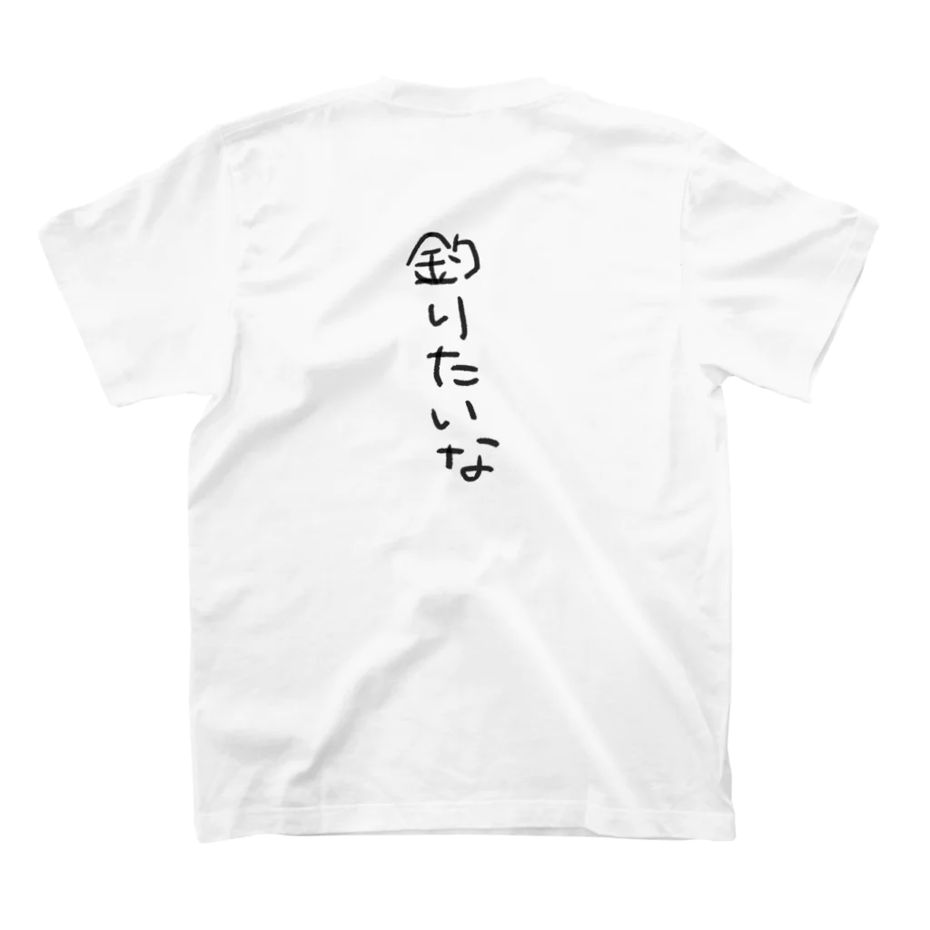 いしもちぃのひらめ釣りたいな Regular Fit T-Shirtの裏面