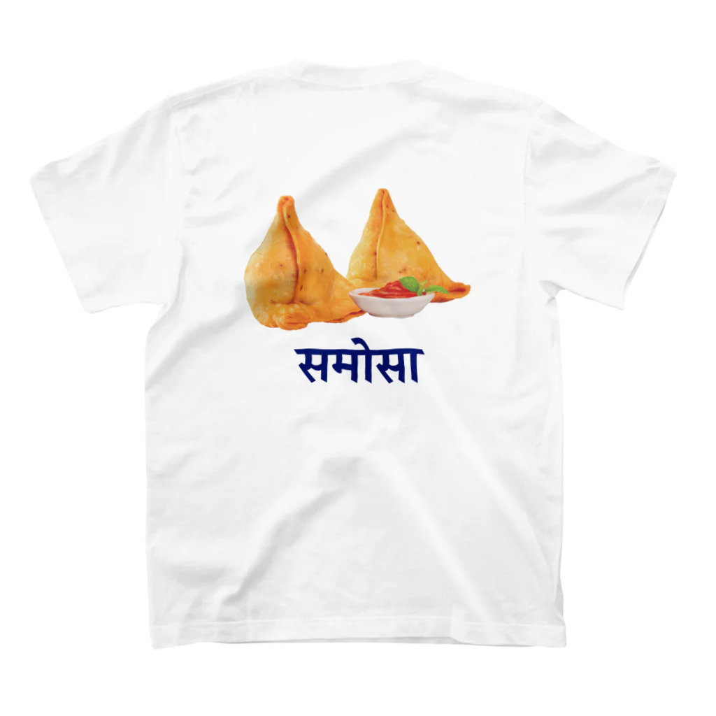 インドTシャツ屋のサモサT ヒンディー語 スタンダードTシャツの裏面