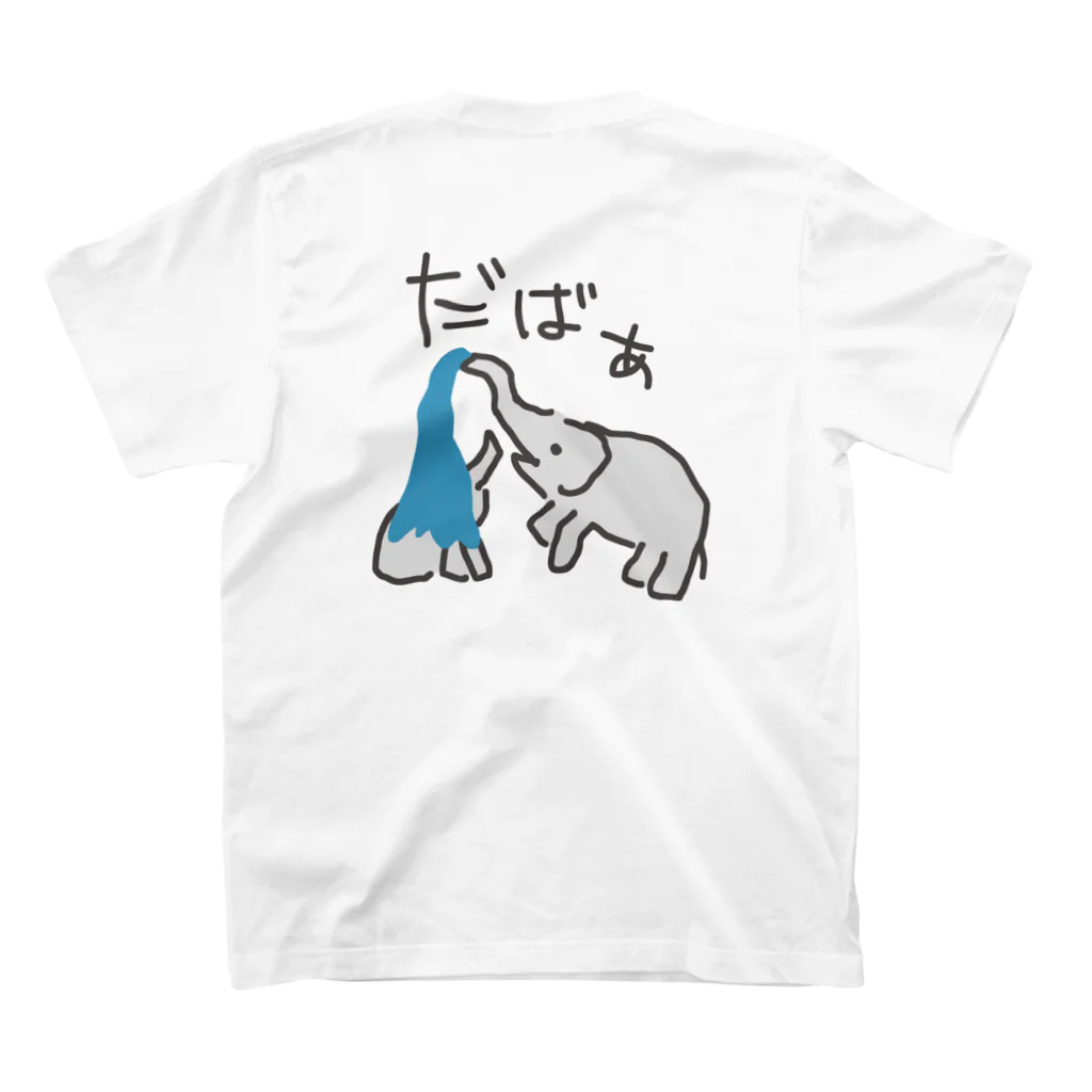 いきものや のの(本館)の【表裏プリント】水浴びゾウたち スタンダードTシャツの裏面