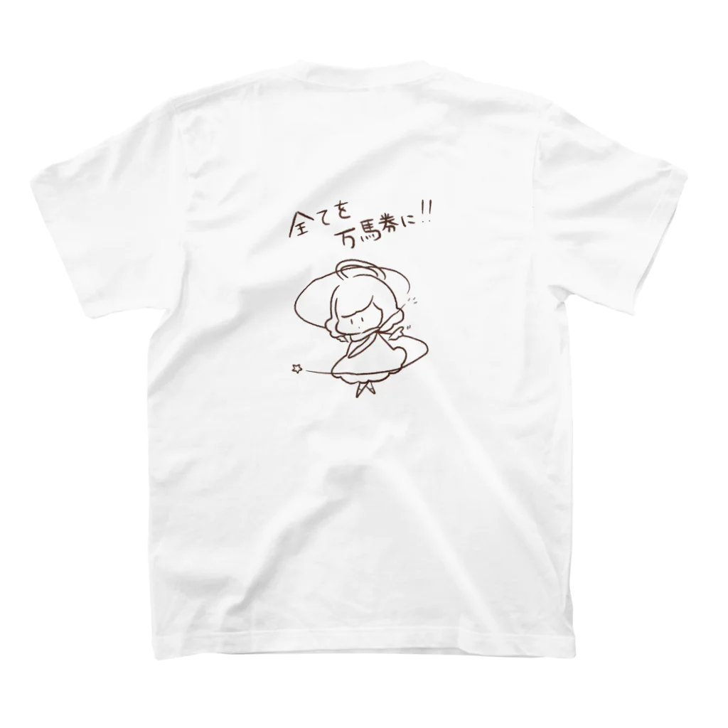 れもんばたけ。の全てを万馬券に変える天使ちゃん スタンダードTシャツの裏面