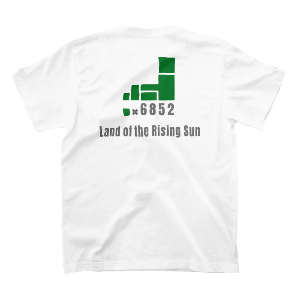 HI-IZURUのHI-IZURU(黒文字)ロゴ　背中にLand of the Rising Sun スタンダードTシャツの裏面