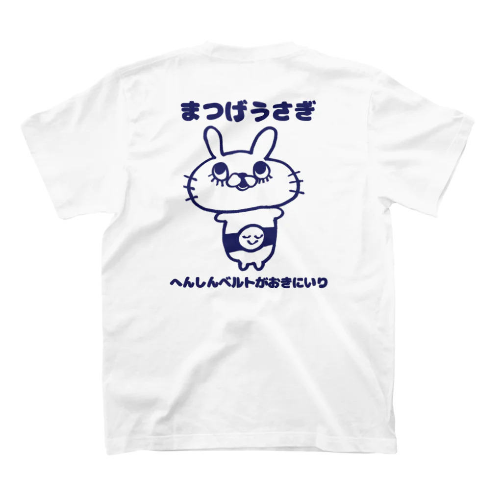 まみ工房のまつげうさぎ スタンダードTシャツの裏面