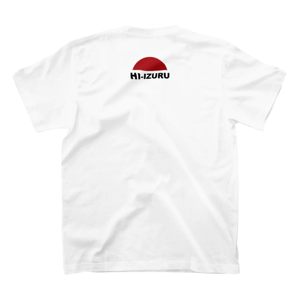 HI-IZURUの大胆に、HINOMARU国の地図（Land of the Rising Sun） Regular Fit T-Shirtの裏面