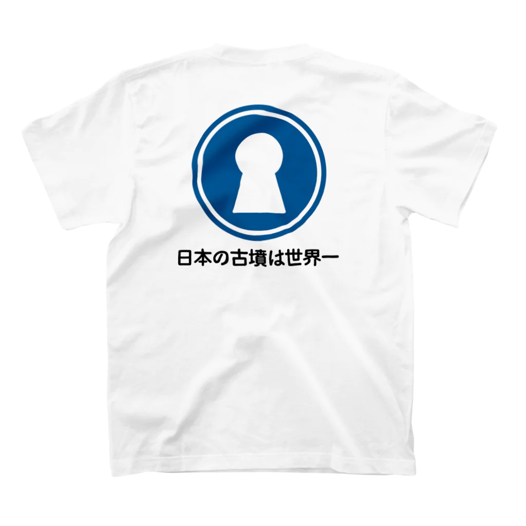 まろぽけっとの古代道路標識パロディ スタンダードTシャツの裏面