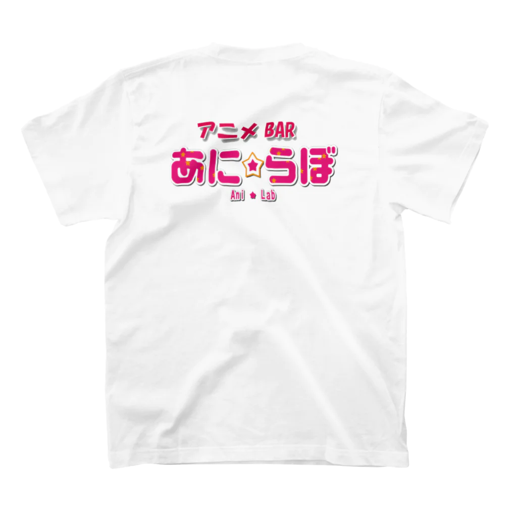 アニメBAR あに☆らぼのあにらぼロゴT スタンダードTシャツの裏面