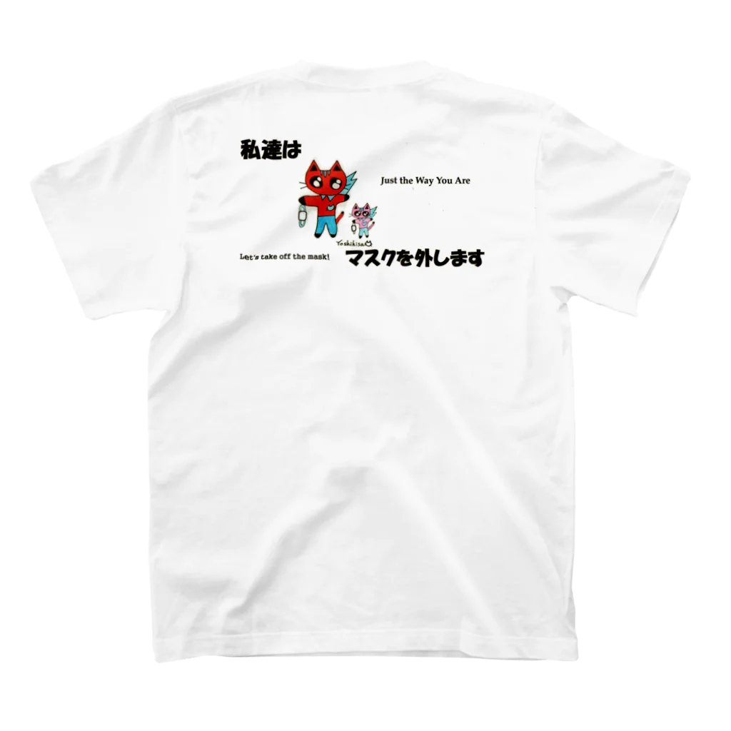 Yoshidavisionの私達はマスクを外します スタンダードTシャツの裏面