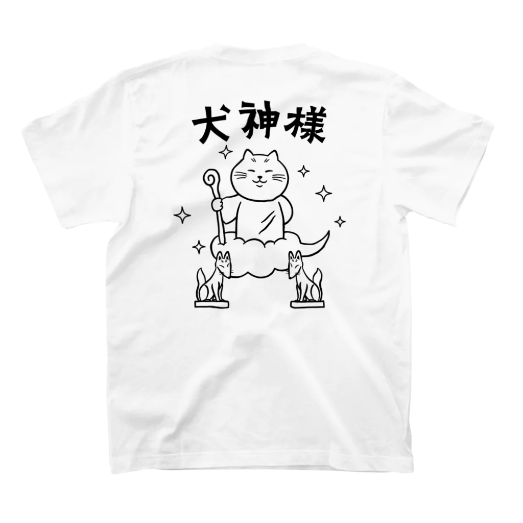 kg_shopの[★バック] 犬神様 スタンダードTシャツの裏面