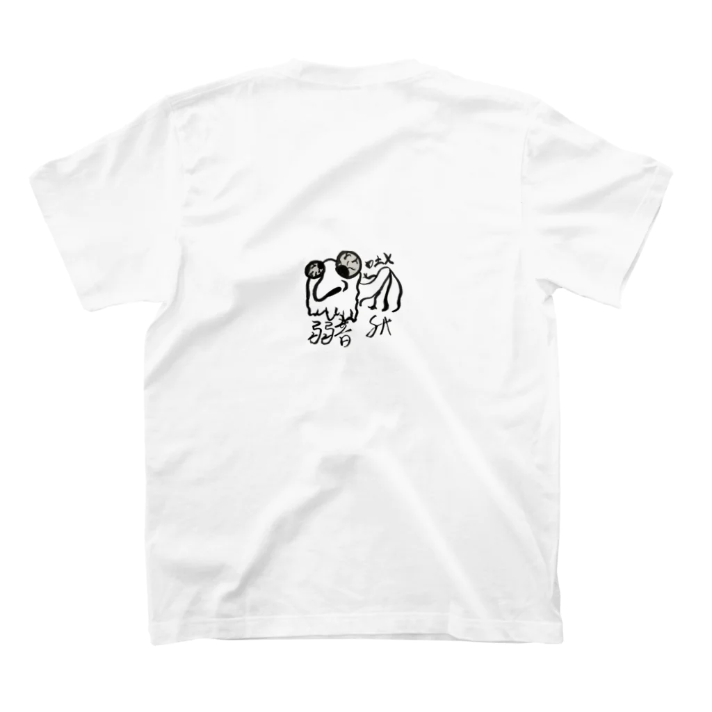 多才-tasai-の志麻-shima- スタンダードTシャツの裏面