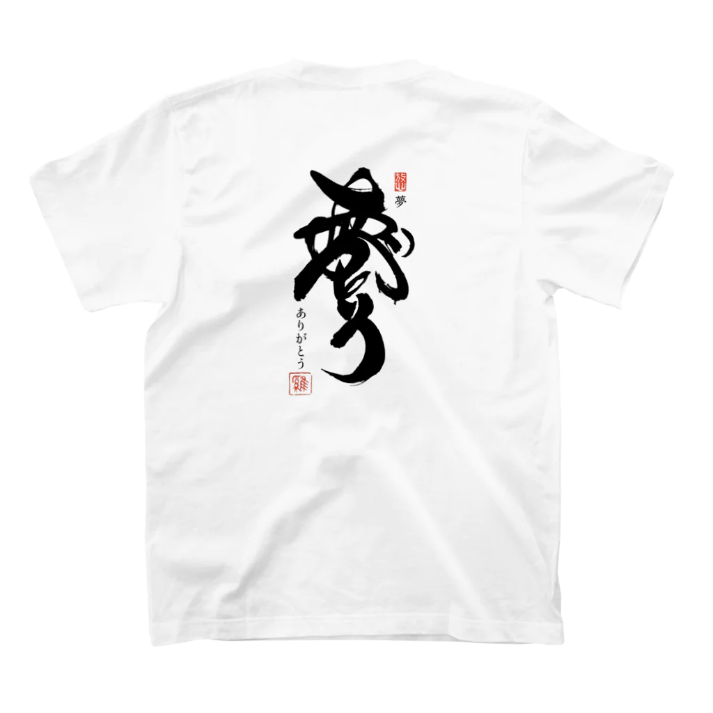 Team Sadahiro 公式 グッズショップのTeam-S. 鶏「夢ありがとう」 Regular Fit T-Shirtの裏面