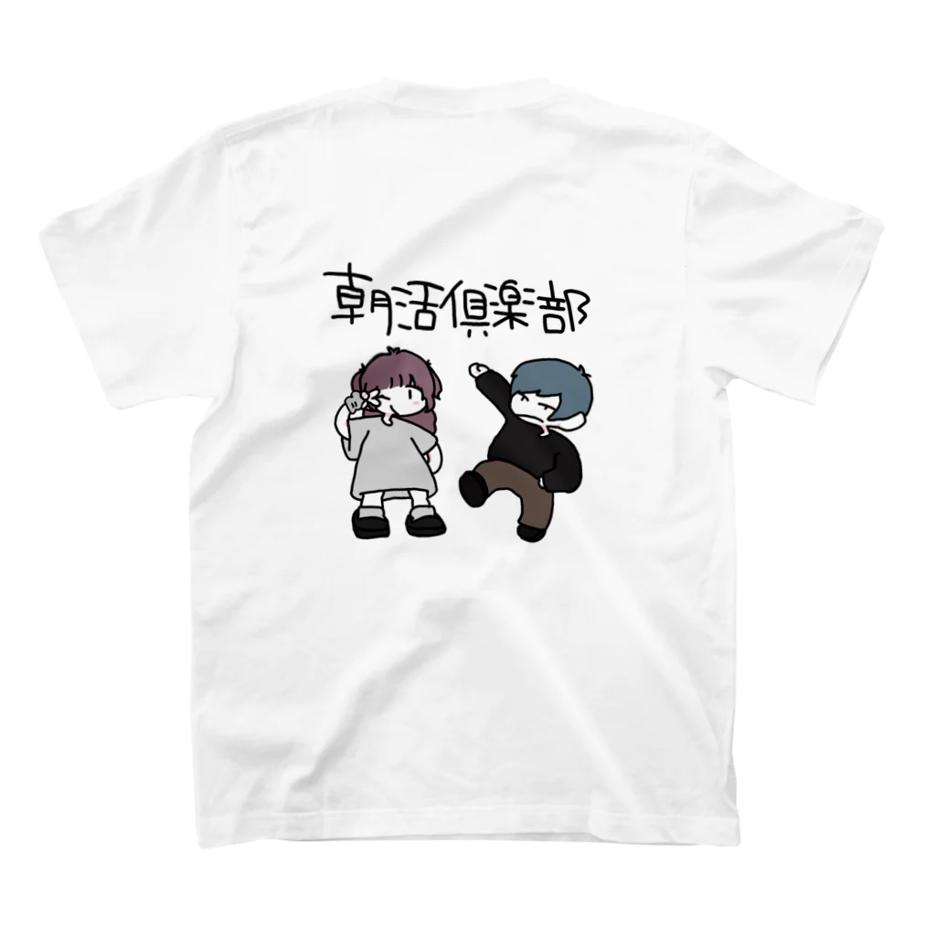 あかちゃんの朝活倶楽部 Regular Fit T-Shirtの裏面