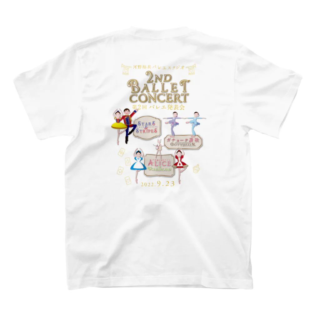 河野裕衣バレエスタジオの第2回発表会Tシャツ（ロゴピンク） スタンダードTシャツの裏面