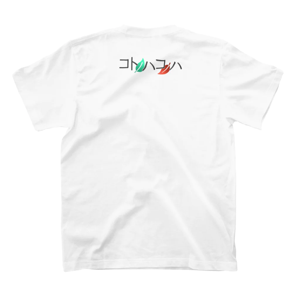 kotonohakonohaの102-1016 - ep Tシャツその① スタンダードTシャツの裏面