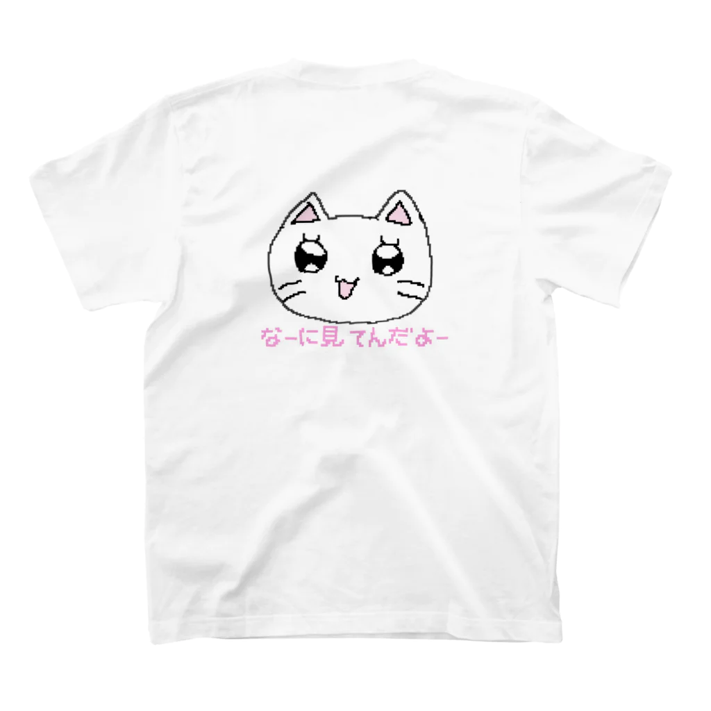 あかねぎゃるそんのにゃんにゃんだよー  スタンダードTシャツの裏面