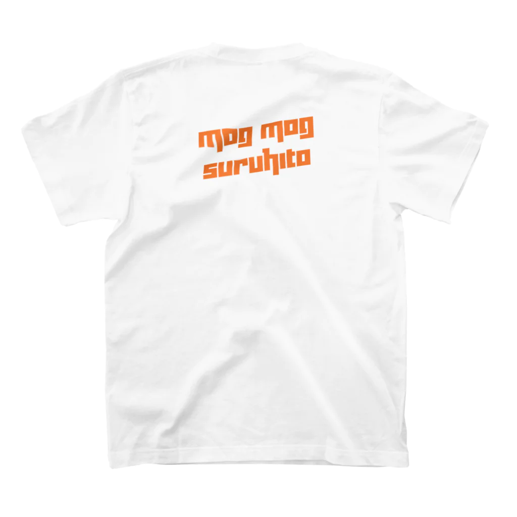 うらめし屋　の架空店舗シリーズ　ステーキMOGMOG スタンダードTシャツの裏面