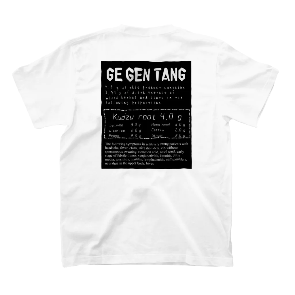 満腹堂のNo.1 スタンダードTシャツの裏面