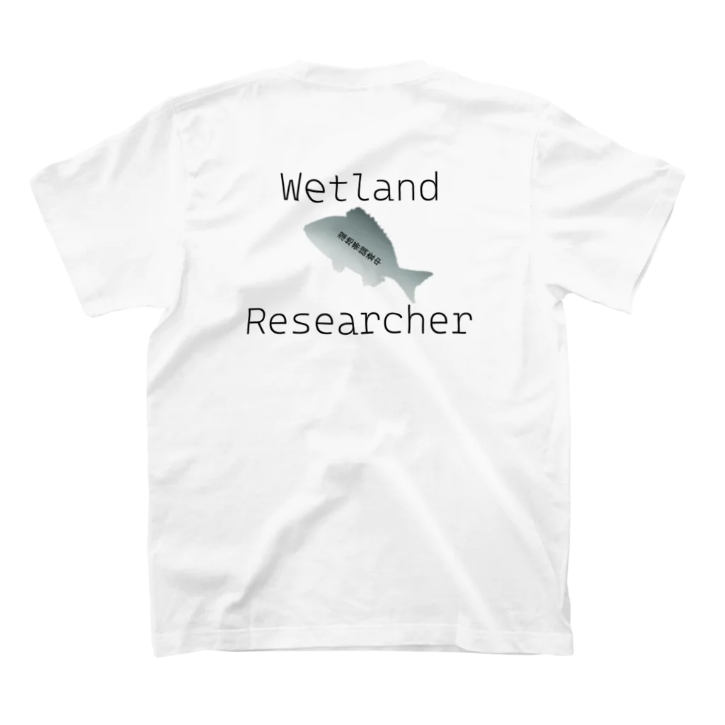 さすらいchのWetland Researcher  スタンダードTシャツの裏面