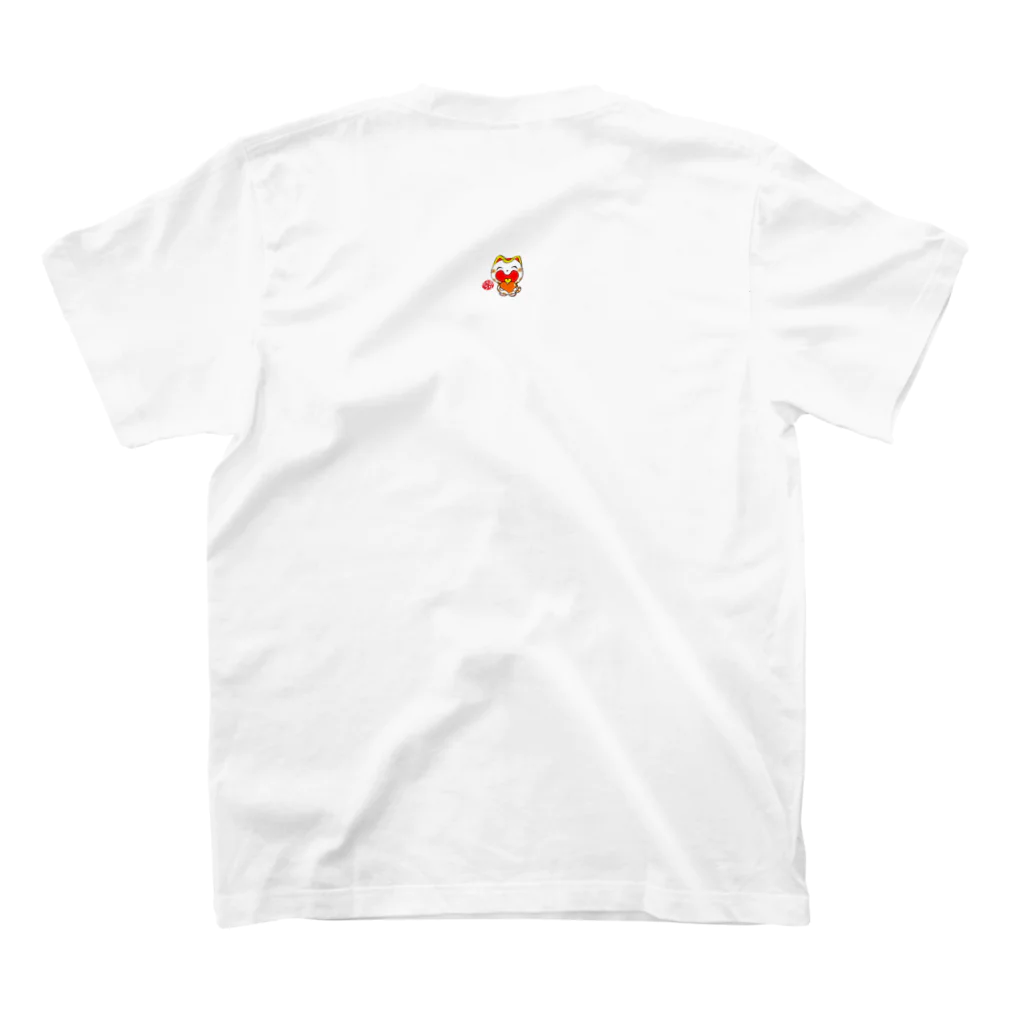 ありがとうの森のあなたの笑顔はわたしの幸せ Regular Fit T-Shirtの裏面