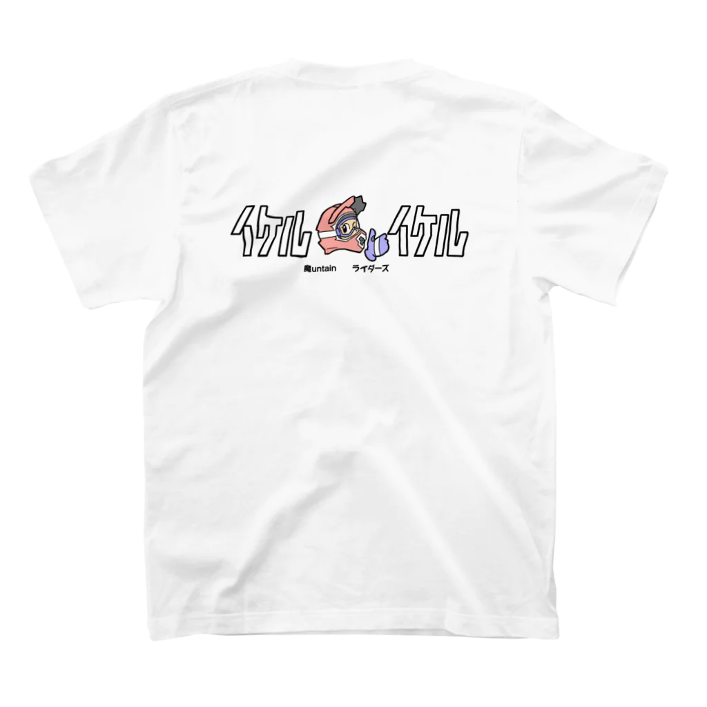 まこやまの魔untain ライダーズ スタンダードTシャツの裏面