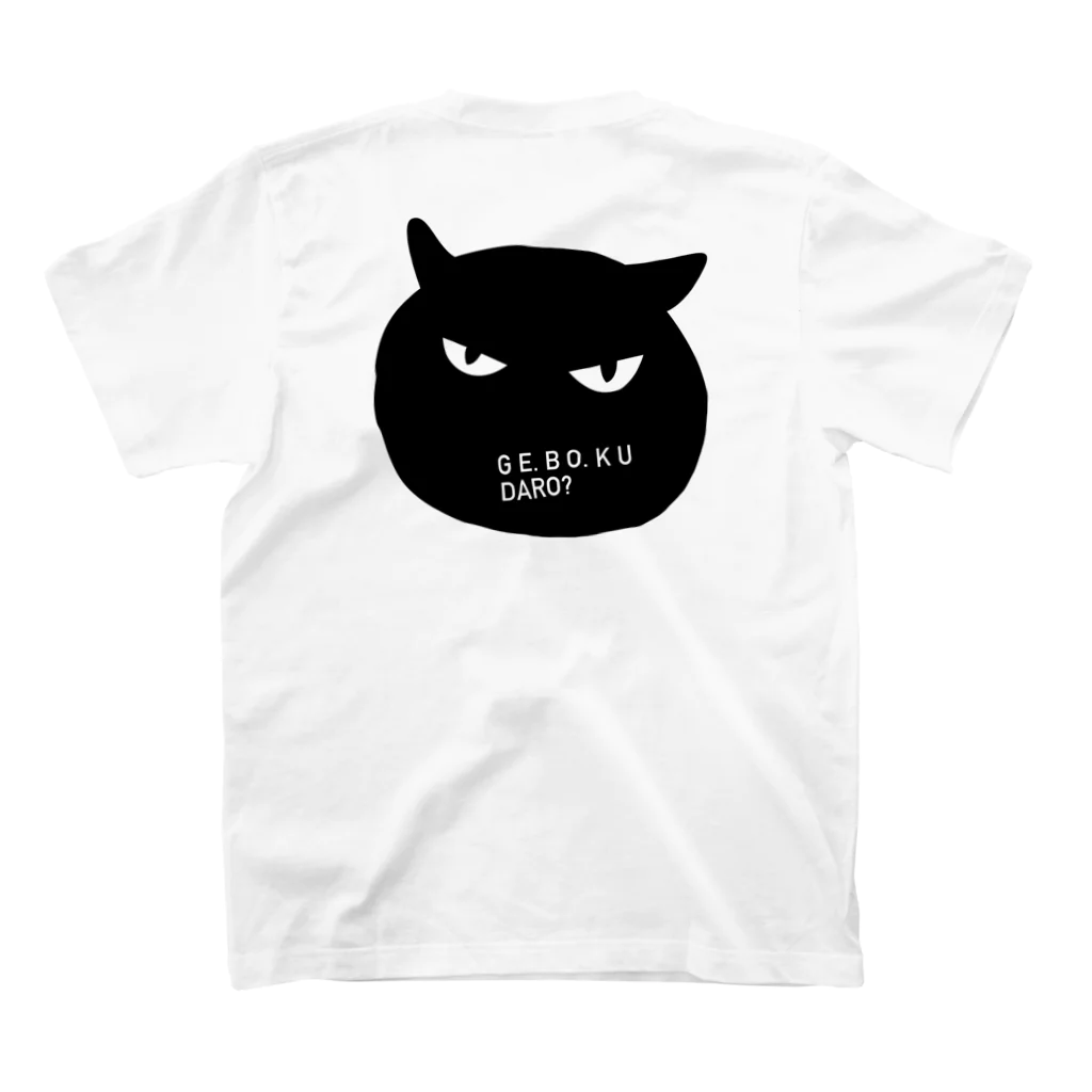 猫の下僕プロジェクトの猫の下僕（背面プリント付き） スタンダードTシャツの裏面