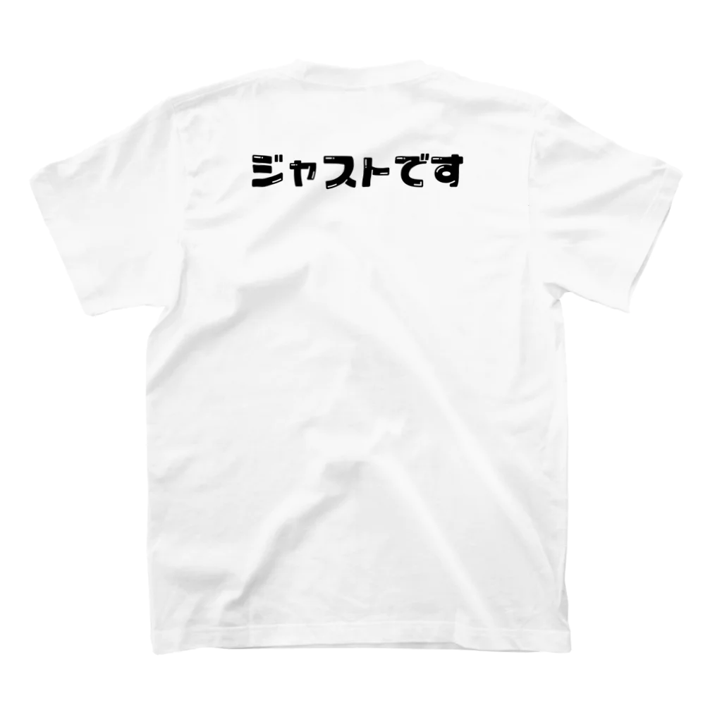 0円YouTuber ひろみっちゃんテニスch official shopのひろみっちゃんテニスch🐼名言集 Regular Fit T-Shirtの裏面