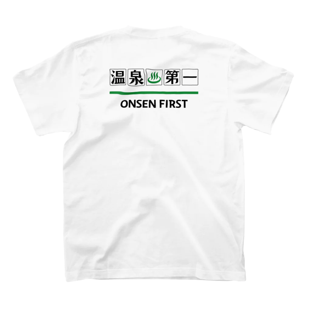 kg_shopの[★バック] 温泉♨第一 スタンダードTシャツの裏面